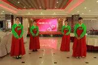 Dongtai Hotel Hôtels à : Changbai