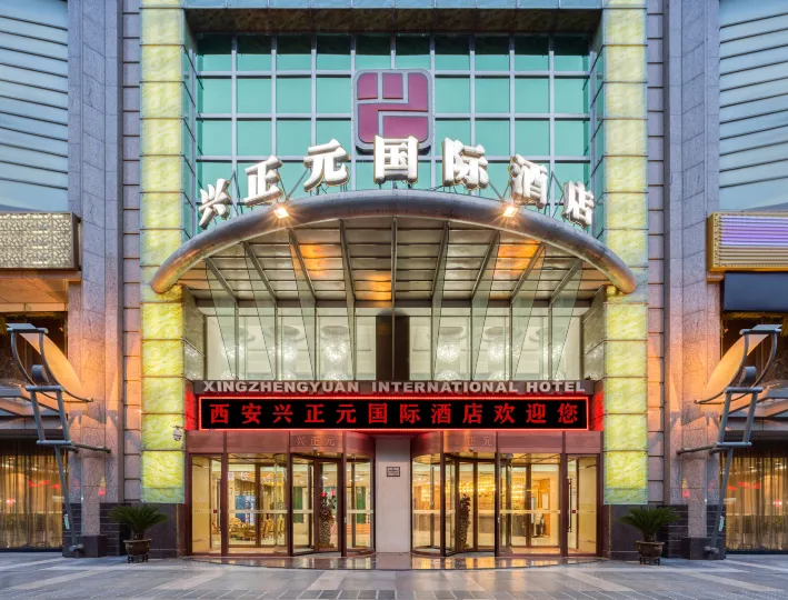 Xingzhengyuan International Hotel