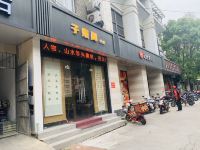 易佰酒店(上海长海医院翔殷路地铁站店) - 酒店外部