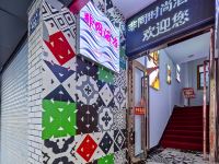 绍兴非同酒店 - 公共区域