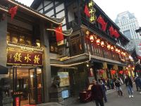 维纳斯精品公寓(成都文殊院地铁站店) - 酒店附近