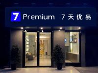 7天优品酒店(成都华阳地铁站会展中心店)