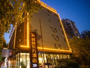 Greentree Eastern Hotel (Huai'an Suning Plaza Huaihai West Road)