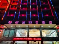 连州田园假日酒店 - 酒店外部
