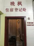 Longhai Wanfeng Express B&B Các khách sạn gần Zhangxia Ferry