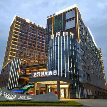 Lock Time Hotel