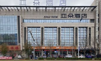 Atour Hotel (Tianjin Binhai Second Avenue)