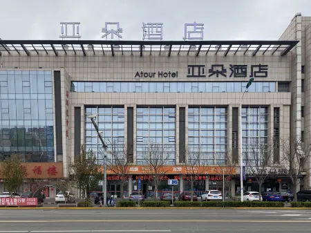 Atour Hotel (Tianjin Binhai Second Avenue)