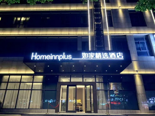 Homeinn Plus Hotel (Tianchang Municipal Government Wuyue Plaza) - parking