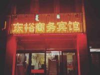 鄂托克旗东裕商务宾馆 - 酒店外部