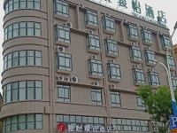 骏怡精选酒店(萧县淮海西路店) - 酒店外部