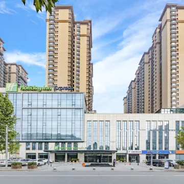 Holiday Inn Express SHIJIAZHUANG HEPING by IHG Отели рядом с достопримечательностью «Чанган»