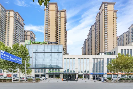 Holiday Inn Express Shijiazhuang Heping