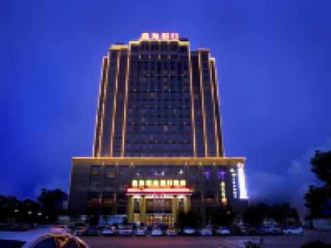 Xin Hai International Holiday Hotel โรงแรมใกล้วิวถ้ําซิหยุน