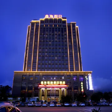 Xin Hai International Holiday Hotel