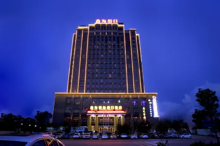 Xin Hai International Holiday Hotel Отели рядом со станцией Hezhou Railway Station