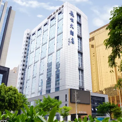 福清龍順大酒店 鄰近萬達廣場（福清清昌店）的酒店