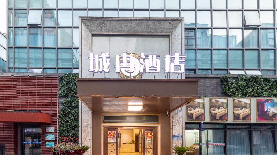 Chengran Hotel