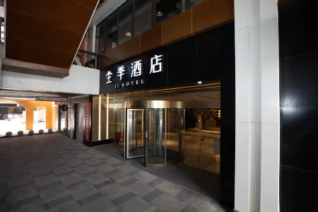 JI Hotel (Hangzhou Xixi Impression City) Отели рядом с достопримечательностью «Zhejiang University of Science and Technology»