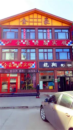 Fangzheng Jinhao Fashion Hotel