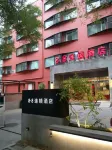 8.8 Chain Hotel Hotel a Xidan and Financial Street Area