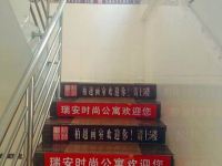 168精品公寓(广州大学城广工店) - 公共区域