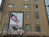 Jinjiang Inn Select (Fuding Railway Station)