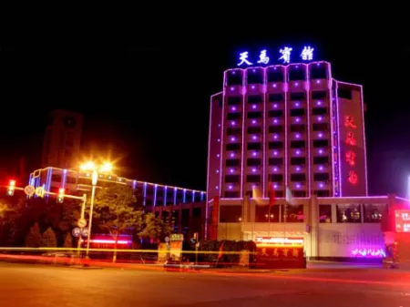 Tianma Hotel Отели рядом с достопримечательностью «Xijiao Park»