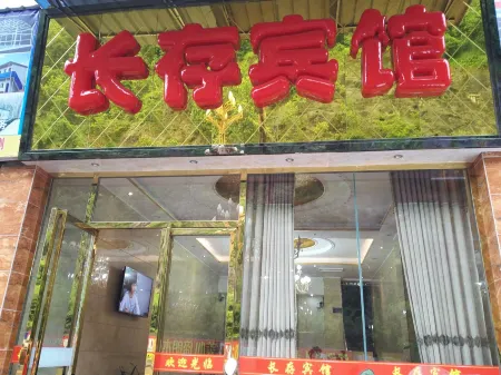 Shuifu Changcun Hotel Отели рядом с достопримечательностью «Western Grand Gorge»