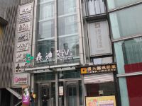 皓维酒店式公寓(重庆日月光中心广场店) - 酒店附近