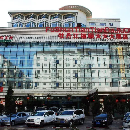 Fushun Tiantian Hotel (Mudanjiang High-speed Railway Wanda Branch)