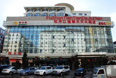 Fushun Tiantian Hotel (Mudanjiang High-speed Railway Wanda Branch) Hotels in Xi'an District