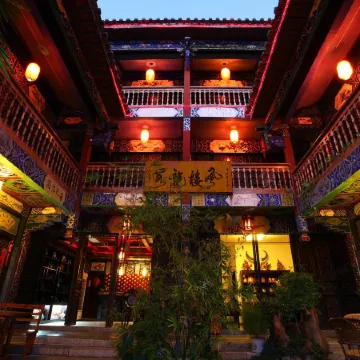 Lin An Inn Отели в г. Цзяньшуй