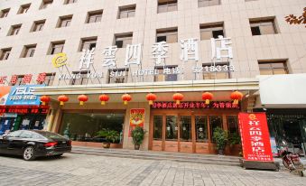 Xiang Yun Siji Hotel