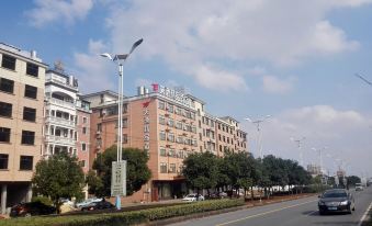 Tianyi Boutique Hotel (Jinhua Institute of Education)