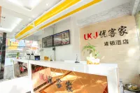 Lianyungang Youkejia Express Hotel - View biển