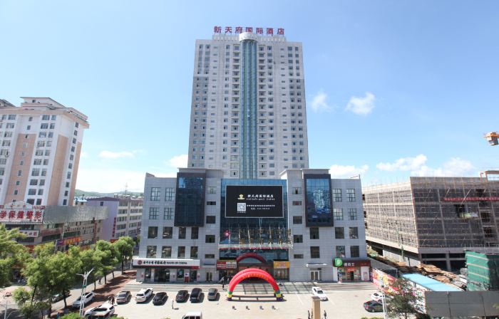 汪清新天府國際飯店