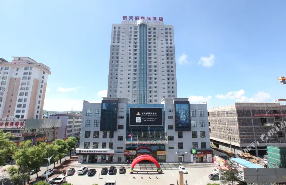 汪清新天府國際酒店