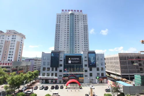 Xintianfu International Hotel Hotels in Wangqing