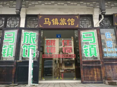 Mazhen Hostel Hotel in zona Former Residence of Xu Xiake