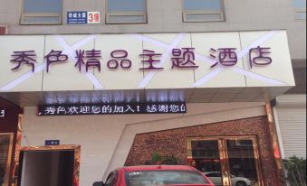 Fengyang Xiuse Boutique Theme Hotel