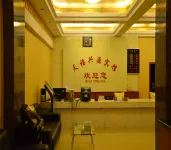 興隆天福興源賓館