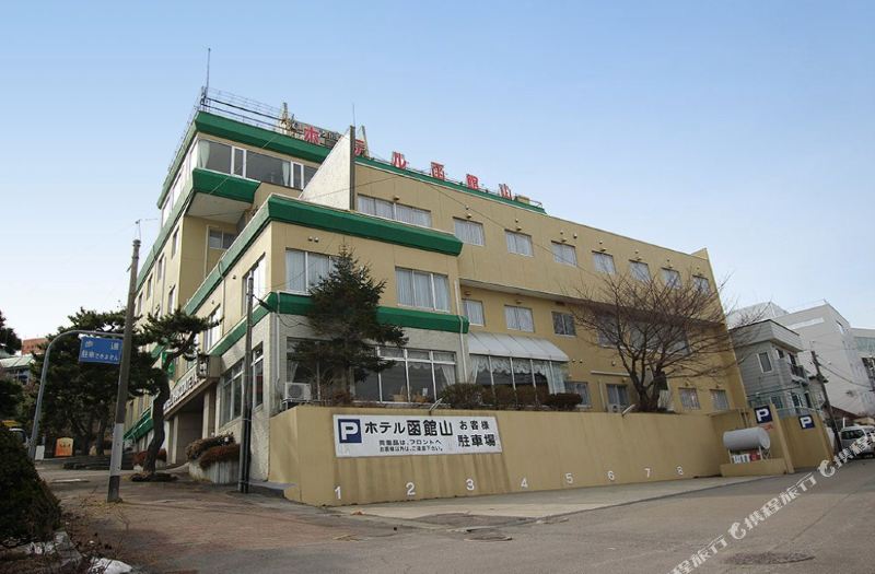 ホテル函館山駐車場 函館市 駐車場 コインパーキング の電話番号 住所 地図 マピオン電話帳