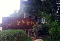 Ziwu Hot Spring Hotel Shizong