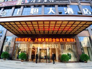 Shangheng Grand Hotel Panzhihua