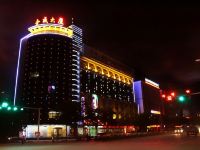 成县金成大厦