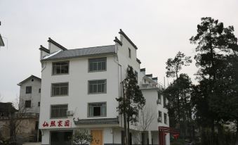 Jixi Xianxi Homeland Farmhouse
