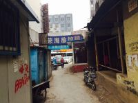 邯郸荣海旅馆 - 酒店外部