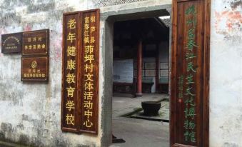 Yuanguyue Township Love Farmhouse