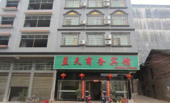 Xintian Lantian Business Hotel